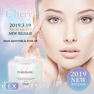Snow Skin Cheryl Pearl Blanc Cream EX 1.8 oz (50 g) – Goods Of Japan