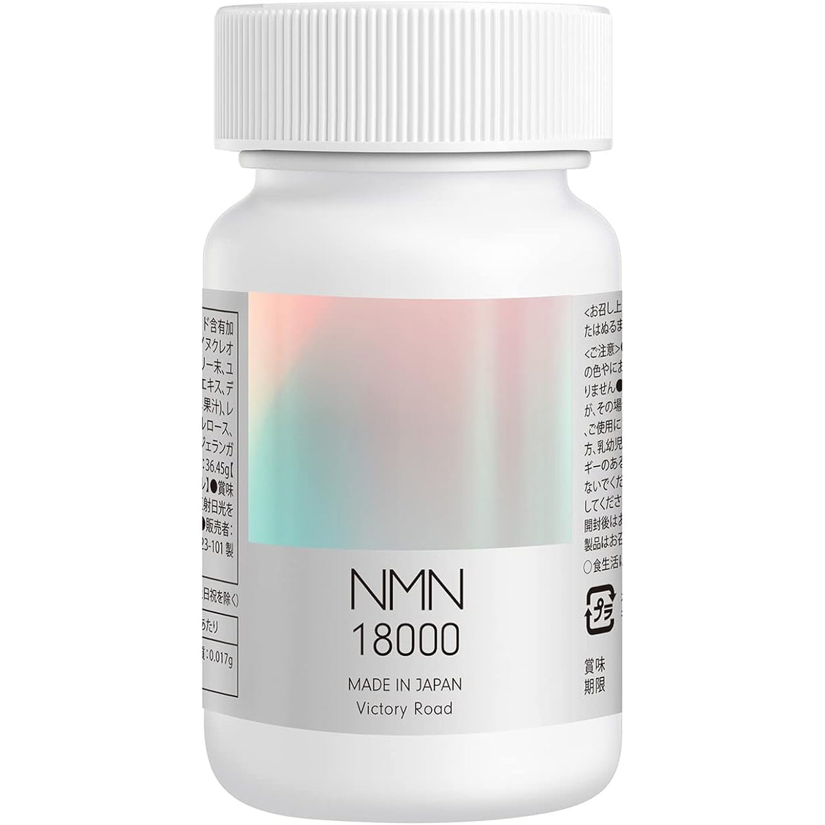 Victory Road NMN supplement 18000mg Made in Japan nicotinamide 
