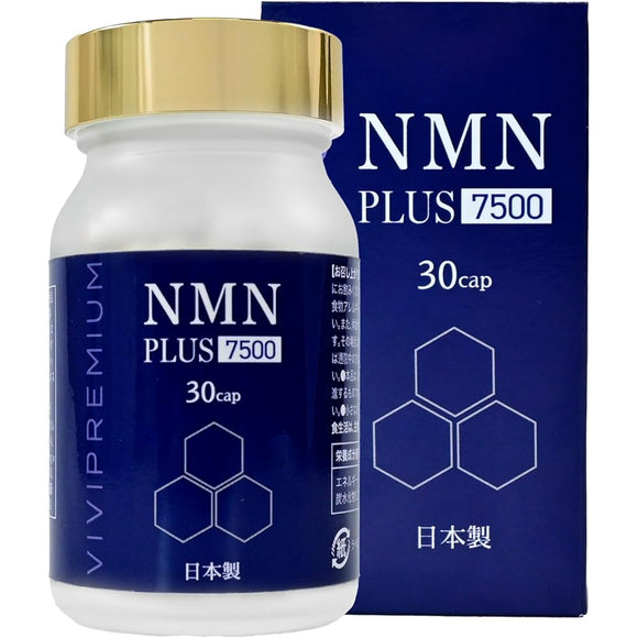 NMN PLUS 7500 Supplement Made in Japan High purity 99.9% or higher Yeast fermentation method Domestic GMP certified factory Resveratrol Coenzyme Q10 Vitamin C Aging care Beauty ingredient combination 30 tablets VIVIPREMIUM