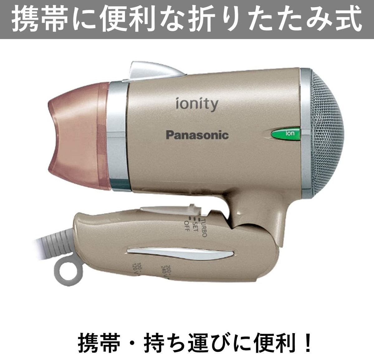 Panasonic EH-NE4B-N Hair Dryer, Ionity, Internationally Compatible