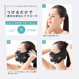 Yaman EPM20TB EMS Facial Beauty Device MediLift Aqua EX Black