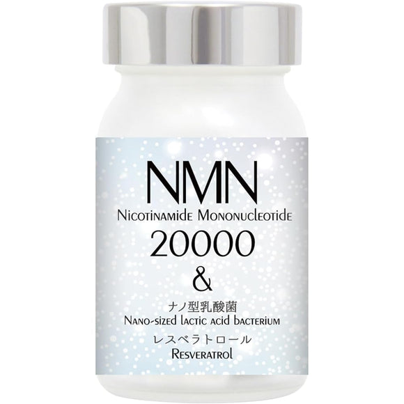 Shisibella NMN Supplement 20000mg (Amount/Purity 99.9%) 90 Capsules Luxuriously Contains Nano Lactic Acid Bacteria Resveratrol GMP Certified Factory Made in Japan