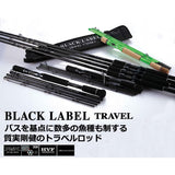 Daiwa 21 Black Label Travel C61XXH-5・SB