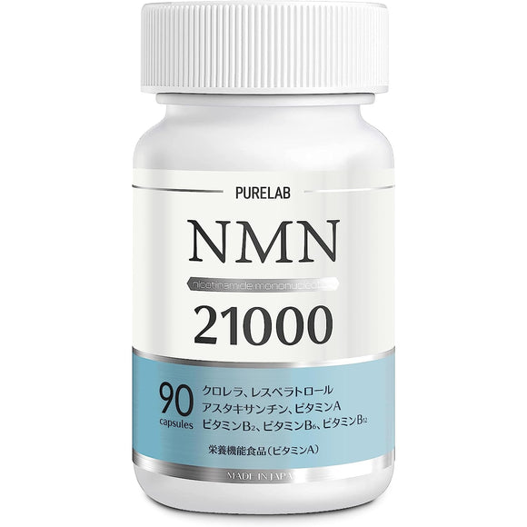 PURELAB NMN Supplement 21,000mg Made in Japan High Purity Over 99% Acid-Resistant Capsules