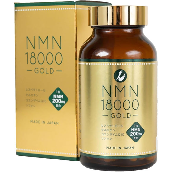 NMN 18000mg (600mg per day) Hakuho Shinyaku 90 capsules Made in Japan GMP certified factory Contains resveratrol and sophon