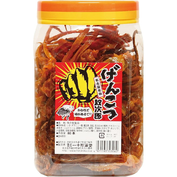 Ichichin Kaido Genkotsu Monjiro 80 dry squid pieces
