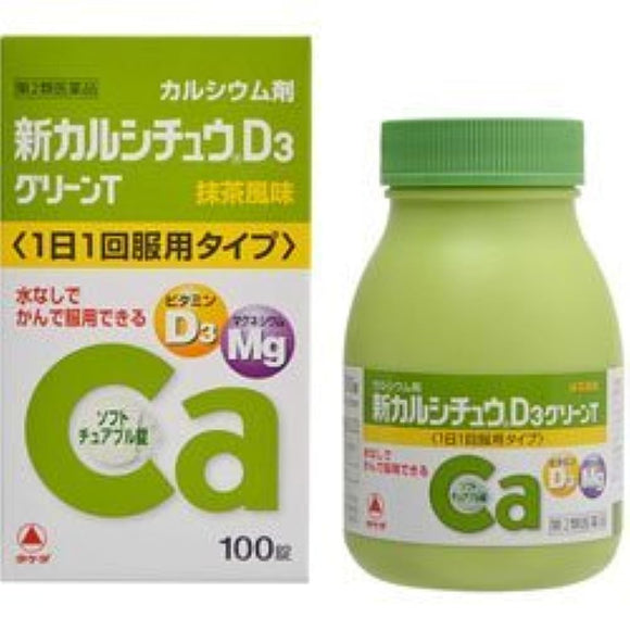 New Calcium D3 Green T 100 tablets x 3