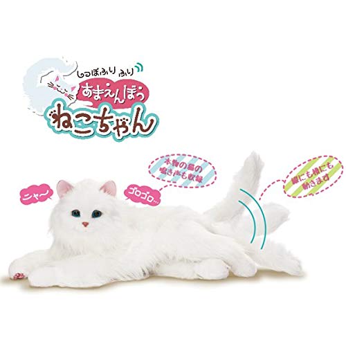 Digirecto Tail Furifuri, Amaenbo Nekochan, Cat Shaped Pet Robot