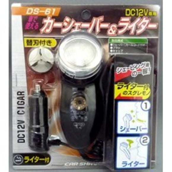 REMIX s mix car Shaver and Lighter (Round) Number ds - 61