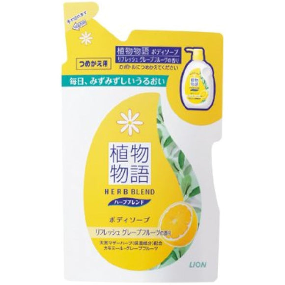 Botanical Story Herb Blend Body Soap Refreshing Grapefruit Scent Refill 420ml