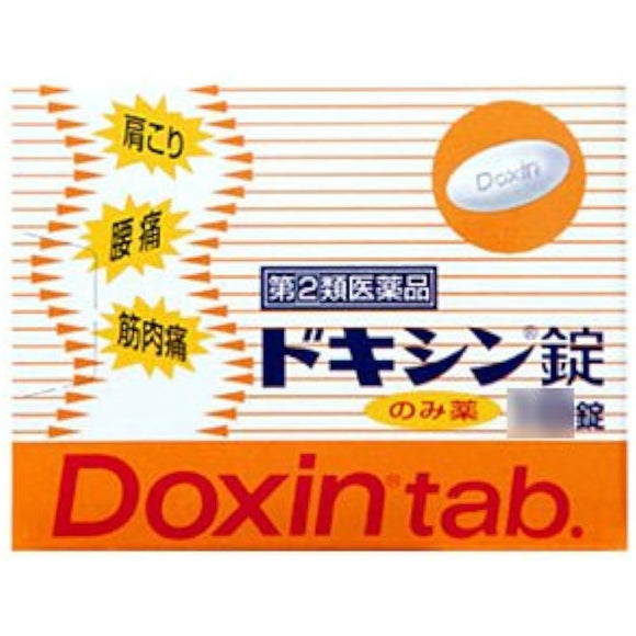 Doxin Tablets 36 tablets