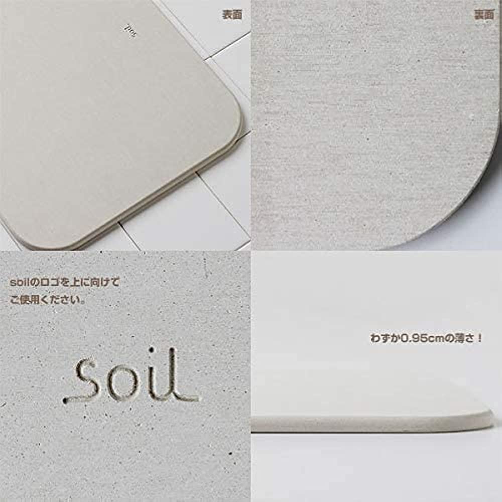 Soil B404 Diatomaceous Earth Bath Mat, Light, Small, Made in Japan ...