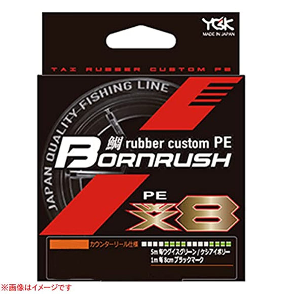 YGK Yotsuami PE Line Sea Bream Rubber Custom PE Bone Rush WX8 0.4-1 400 m
