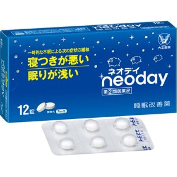 Neoday 12 tablets x 5