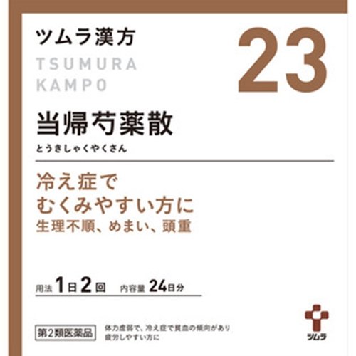 Tsumura Kampo Tokishakuyaku powder extract granules 48 packets x 3