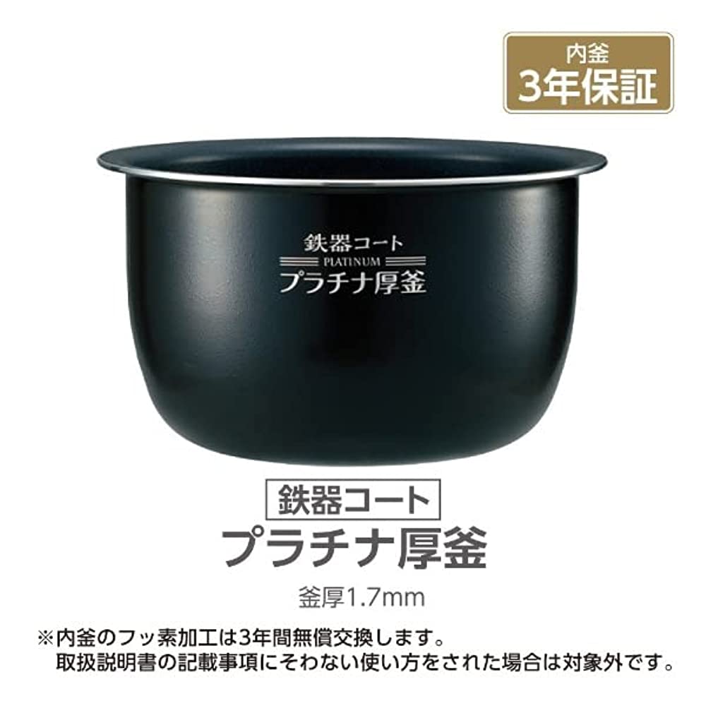 Zojirushi NP-BL10-BA Rice Cooker Pressure Induction Jar (1.5 Cook Rice),  Black