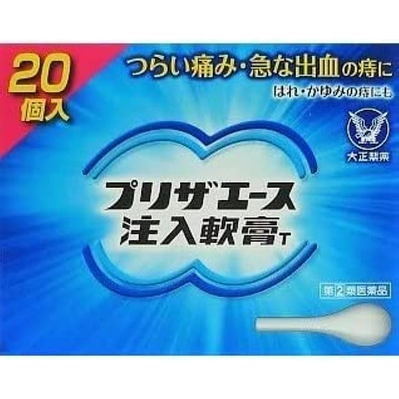 Preza Ace injection ointment T 20 x 2