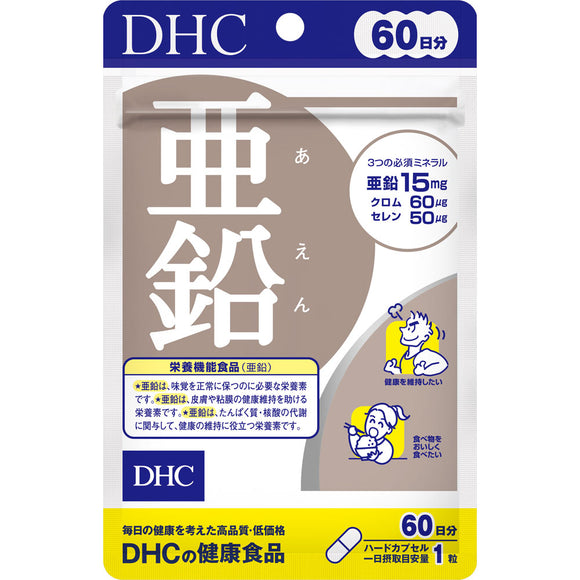 DHC zinc 60 tablets