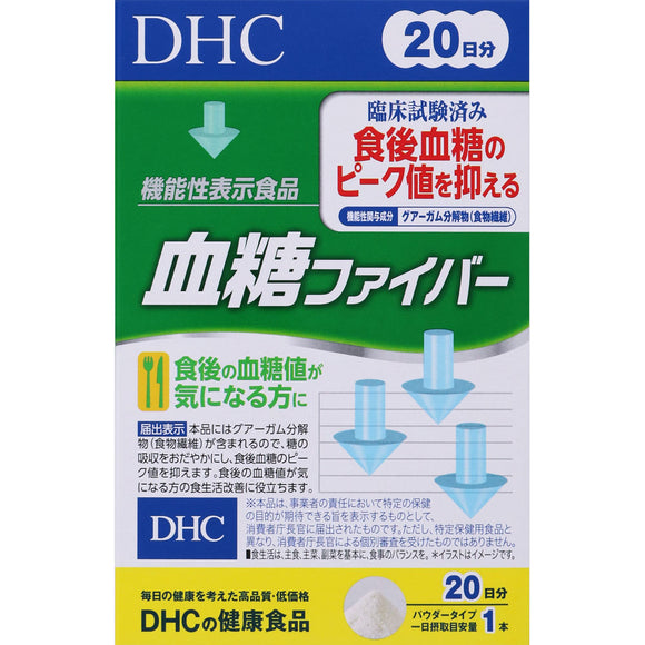 DHC blood sugar fiber 20 days 20 packets