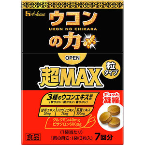 House Wellness Foods Turmeric Power Super MAX Grain Type Box (7 times) 3 Grains x 7 Bags