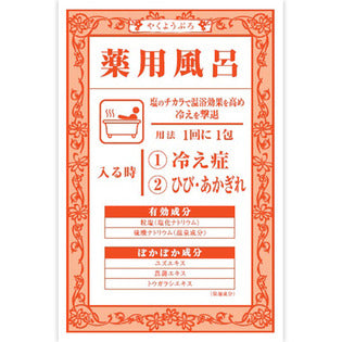 Oyama Medicinal Bath KKb (Cold Sensitivity Crack Akagire) 40G (Quasi-drug)