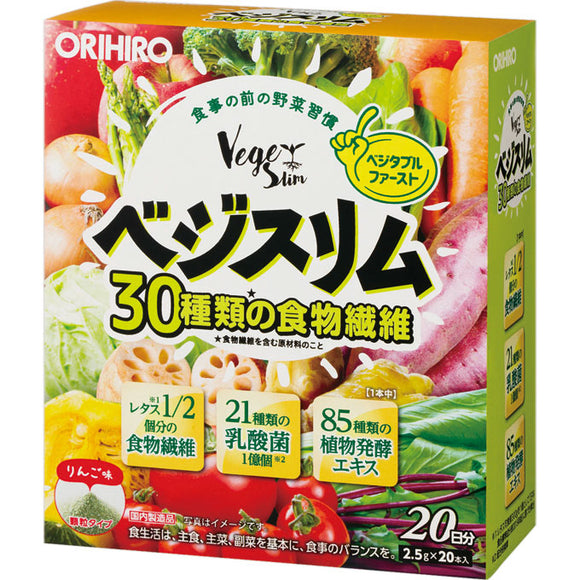 Orihiro Plandu Veggie Slim 20 packets