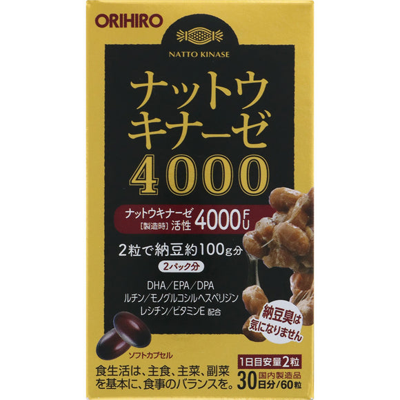 Orihiro Nattokinase 4000 60 tablets
