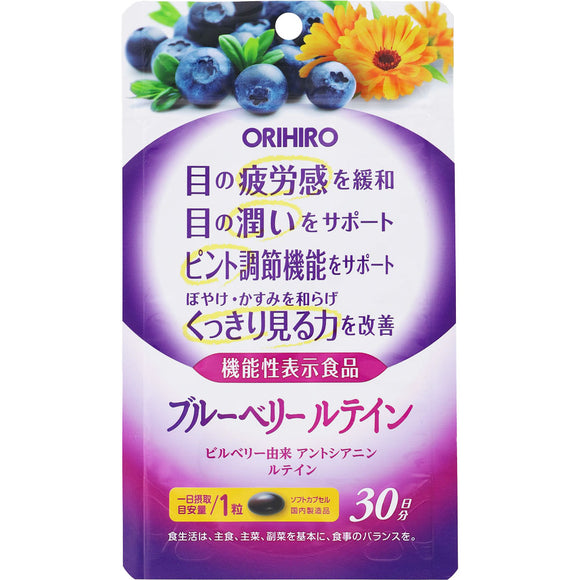 Orihiro Plandu Blueberry Lutein 30 grains