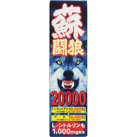 Aesthetic Suou Wolf 20000 (liquid) 50ml
