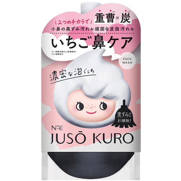 DR JUSO KURO SOAP 100g