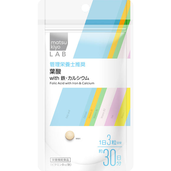 matsukiyo LAB folic acid with iron/calcium 90 tablets
