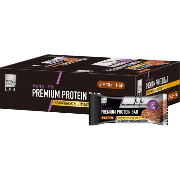 matsukiyo LAB protein bar chocolate box (functionality) 36g x 10