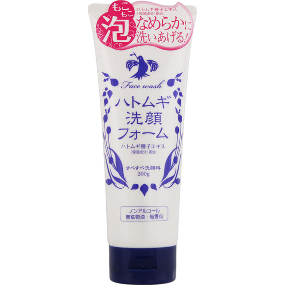 Kireine Hatomugi Facial Cleansing Foam 200g