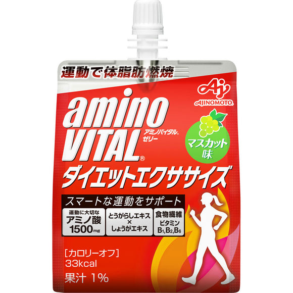 Ajinomoto amino vital jelly diet exercise 180g