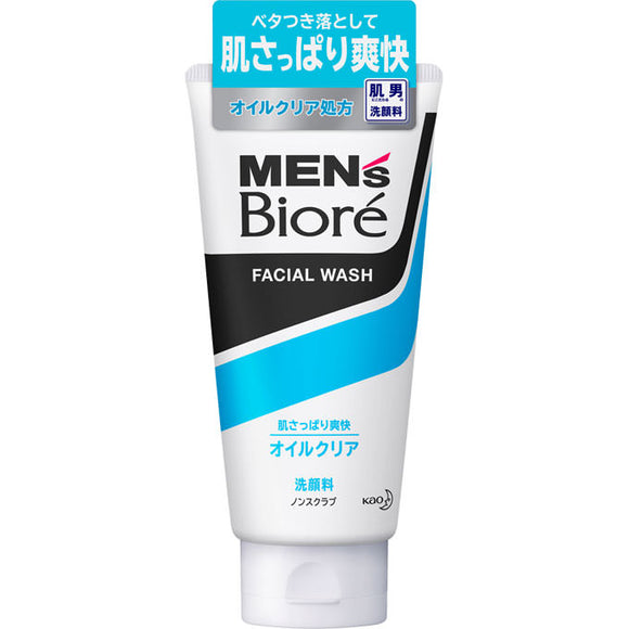 Kao Men'S Biore Oil Clear Face Wash 130G