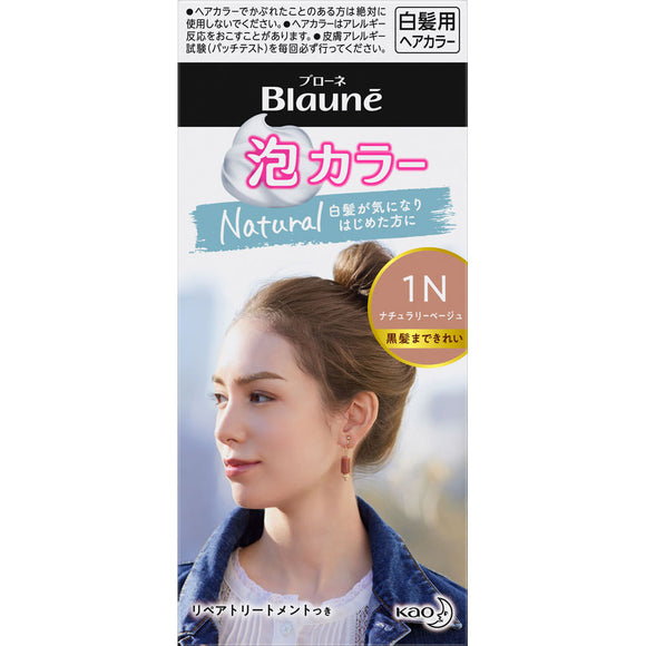 Kao Blaune Foam Color 1N Naturally Beige 108ml (Non-medicinal products)