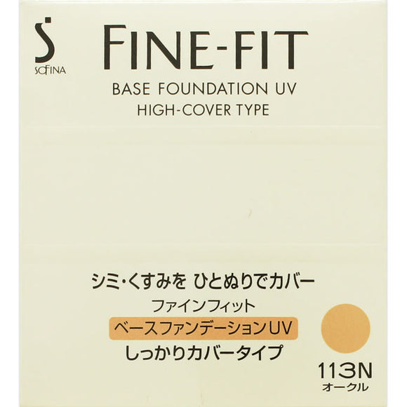Kao Sofina Sofina Fine Fit Base Foundation Uv Firm Cover Type 113 Ocher