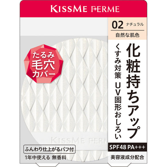 Isehan Kiss Me Ferme Presto Powder UV 02 Natural 6g