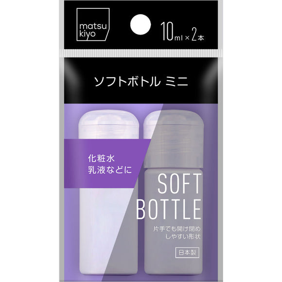 Arata One Touch Soft Bottle 10ml x 2