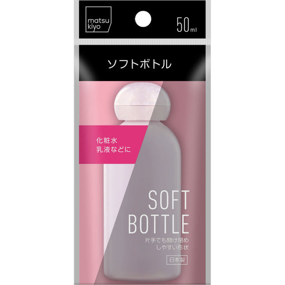 Arata One Touch Soft Bottle 50ml