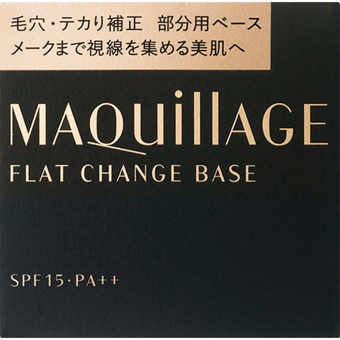 Shiseido Maquillage Flat Change Base|Shiseido|Makeup Bas – Goods