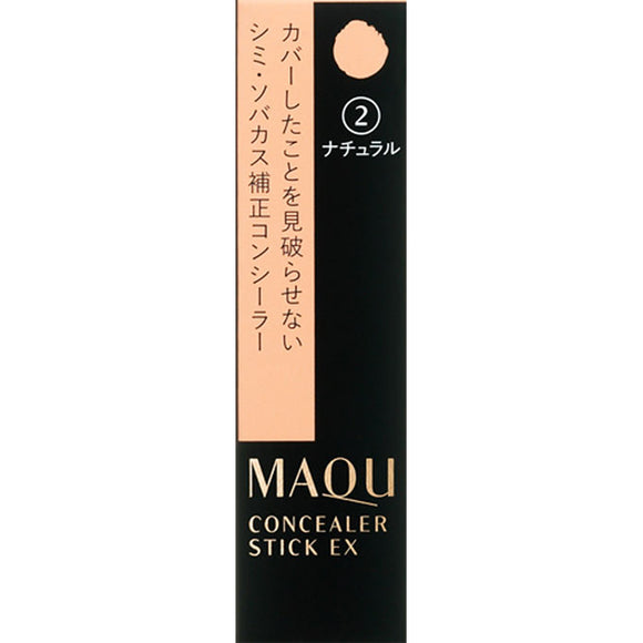 Shiseido Maquillage Concealer Stick Ex Natural 3G