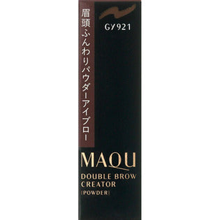 Shiseido Maquillage Double Brow Creator (Powder) (Cartridge) 0.3G