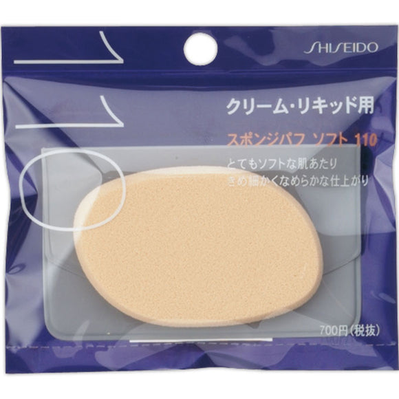Shiseido Shiseido Sponge Puff Soft (for liquid cream type) 110