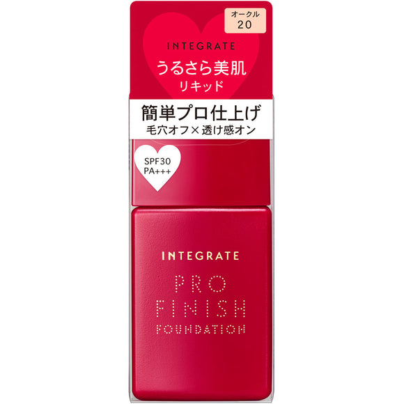 Shiseido Integrate Pro Finish Liquid OC20 30ml
