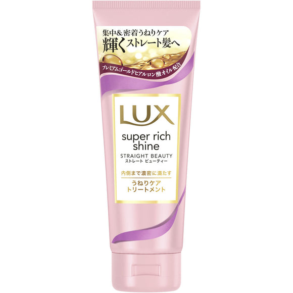 Unilever Japan Lux Super Rich Shine Straight Beauty Waviness Care Treatment 150g