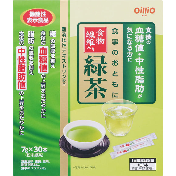 Nisshin Oillio Group 30 packs of green tea with dietary fiber with meals