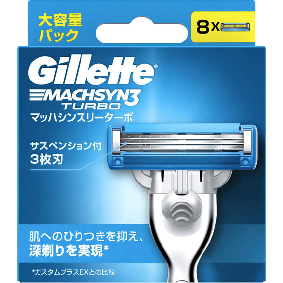 P & G Japan Gillette Mach Thin Three Turbo 8 Spare Blades