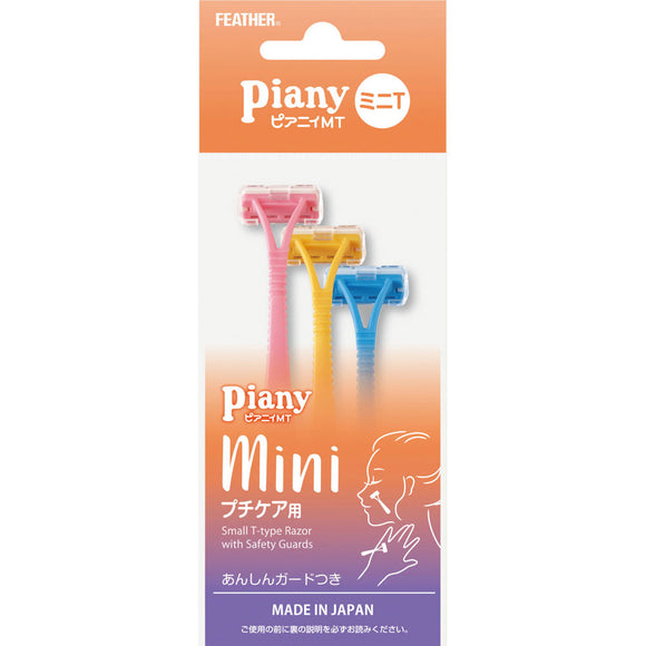 Feather Safety Razor Piany MT Face with Guard 3P