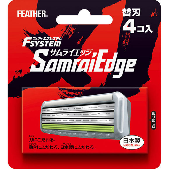 Feather Safety Razor F System Spare Blade Samurai Edge 4 Pieces